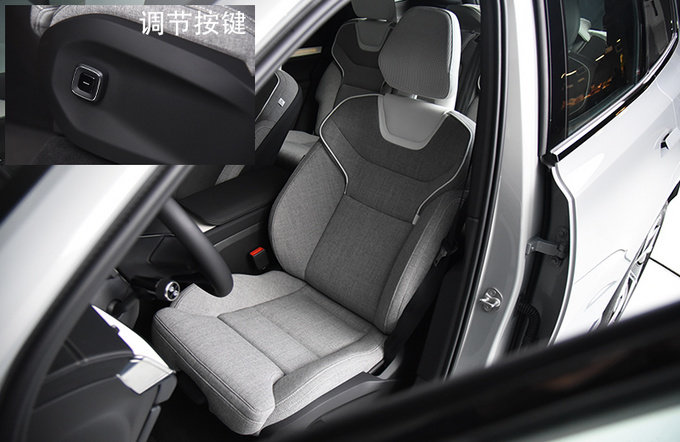 配置激光雷達車機向特斯拉看齊沃爾沃EX90國內(nèi)首秀-圖18